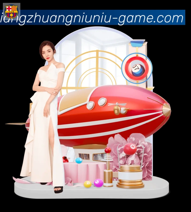 抢庄牛牛棋牌发展历程